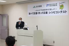 内本直哉 組合長より冒頭のごあいさつ