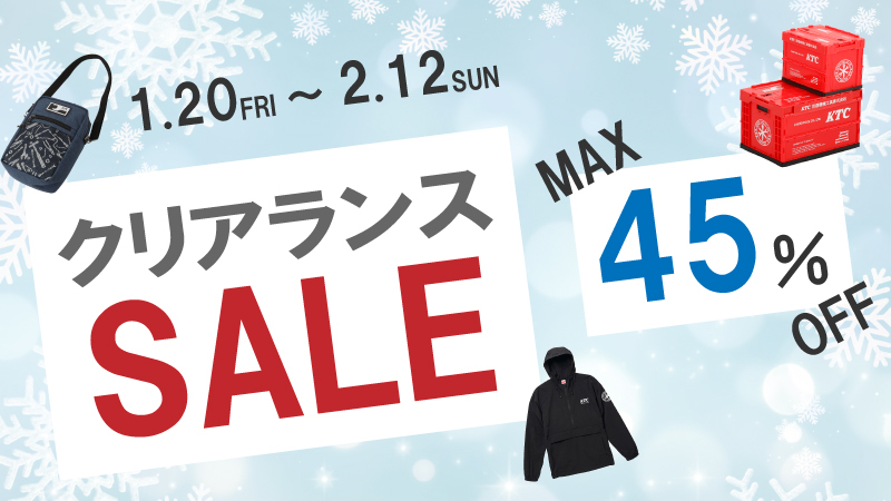 工具好きにおすすめする「KTC」のグッズがお得！最大45％OFFの