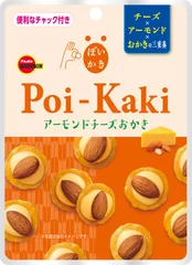 ぽいかきアーモンドチーズおかき