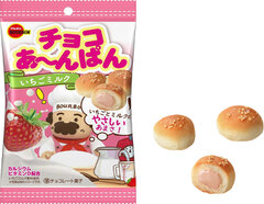 ブルボン、いちごミルク風味のキュートなパン「チョコあ～んぱんいちご