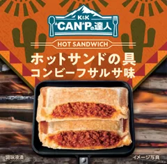 K&K“CAN”Pの達人 コンビーフサルサ味