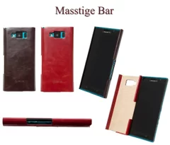 Masstige Bar