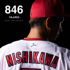 プロ野球界の「天才」広島東洋カープ 西川龍馬選手がスポーツネックレス846YAJIROと年間契約選手として契約を締結｜八次呂株式会社のプレスリリース