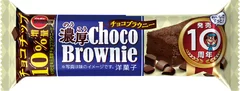 濃厚チョコブラウニー