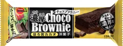 濃厚チョコブラウニー ほろ苦カカオ