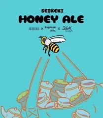 せいせき HONEY ALE