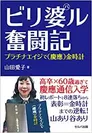 書籍の書影