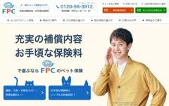 FPCホームページ