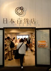 日本百貨店(2)