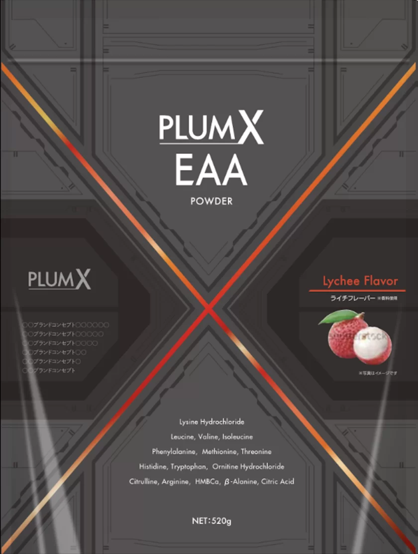 スポーツマンの疲労回復を全力サポート！EAAパウダー『PlumX』先行予約