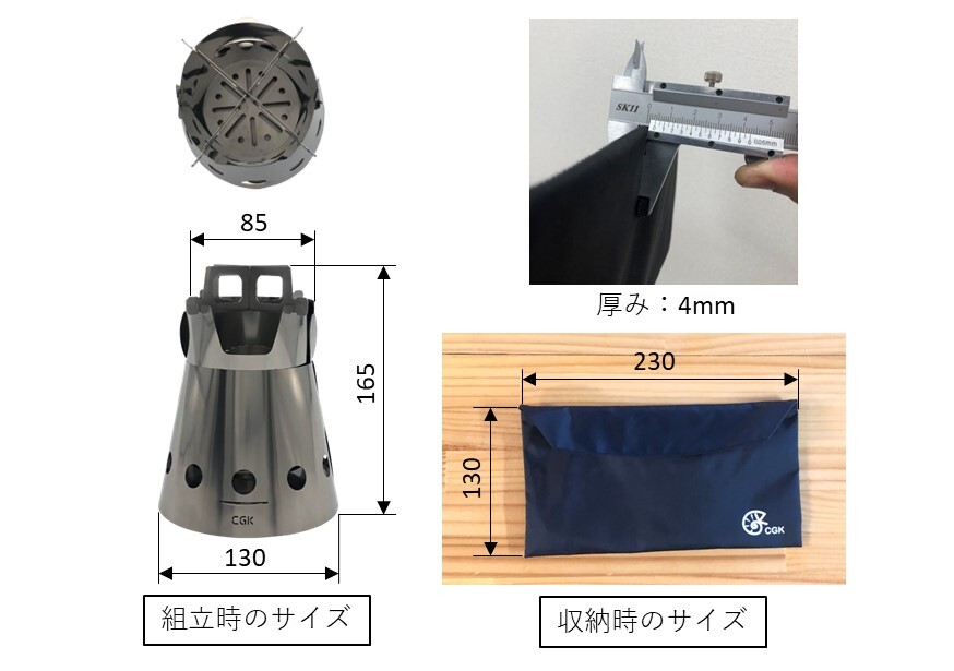 気軽に持ち運べる軽量2次燃焼ストーブ「Thin Stove」登場！キャンプ