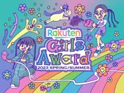 日本最大級のファッション＆音楽イベント「Rakuten GirlsAward 2023 SPRING/SUMMER」2023年5月4日(木・祝)開催