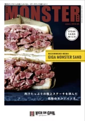 Wich On Grill　ポスター