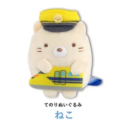 てのりぬいぐるみ　ねこ　1,210円