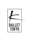 K-BALLET TOKYO新ロゴ(縦組み)