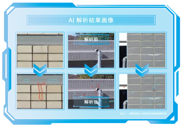 東京ビッグサイトで開催される住まい・建築・不動産の総合展にて5/25に 