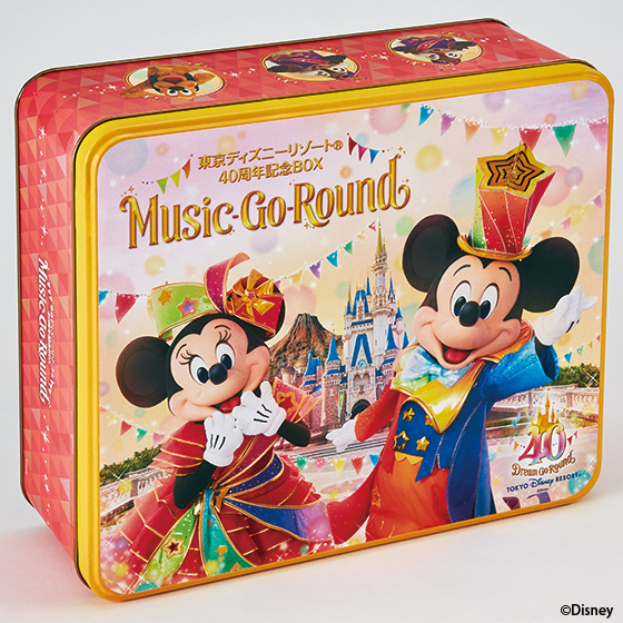 ディズニーリゾート40周年記念BOX Music-Go-Round デラックス版キッズ・ファミリー