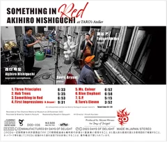 西口明宏『Something in Red』back inlay