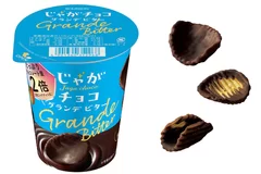 じゃがチョコグランデビター