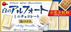 白のアルフォートミニチョコレート