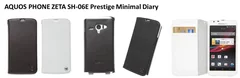 AQUOS PHONE ZETA SH-06E Prestige Minimal Diary