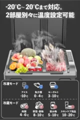 驚異の高速冷却・保冷機能(1)