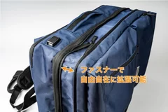 通常は24L、ファスナーを広げると30Lまで拡張！