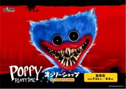 Poppy Playtime オンリーショップ in アニメイト2023　画像