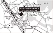 横浜支店　地図