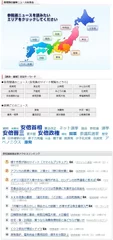 第23回参議院選挙2013特集 画面イメージ2