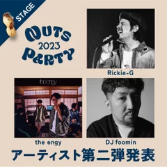 NUTS PARTY 2023 第二弾アーティスト