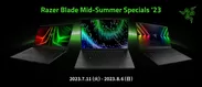 Razer Blade Mid-Summer Specials '23キービジュアル