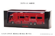 五十铃Giga 东京消防局快速反应部队多功能指挥支援车。 1/43 比例的