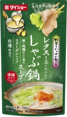 野菜をいっぱい食べる　しゃぶ鍋スープ　豚と地鶏だしの旨み　白湯仕立て