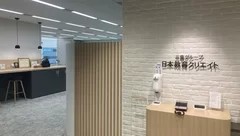 会社エントランス風景