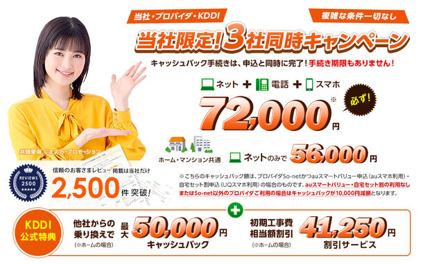 国内正規！ 66000円→36000円！！ ！！