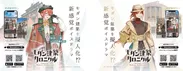 京阪広告