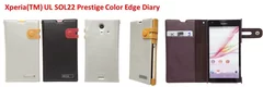 Xperia(TM) UL SOL22 Prestige Color Edge Diary