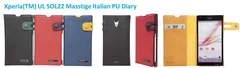 Xperia(TM) UL SOL22 Masstige Italian PU Diary