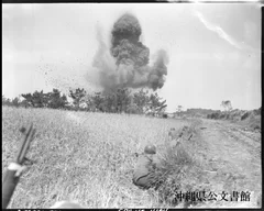 戦時中写真(沖縄公文書館)3