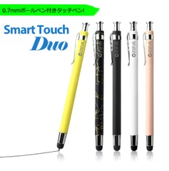 ZENUS スマートタッチデュオ(Smart Touch Duo)