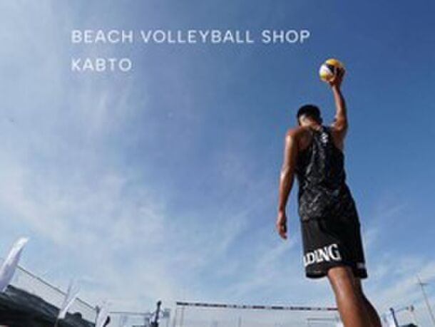 ビーチバレーボール用品・応援グッズが購入できるECサイト「BEACH VOLLEYBALL SHOP KABTO」がオープン