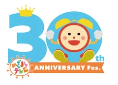 「めざましテレビ30周年フェス」ロゴ