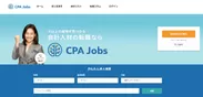 「CPAジョブズ」サイトTOP