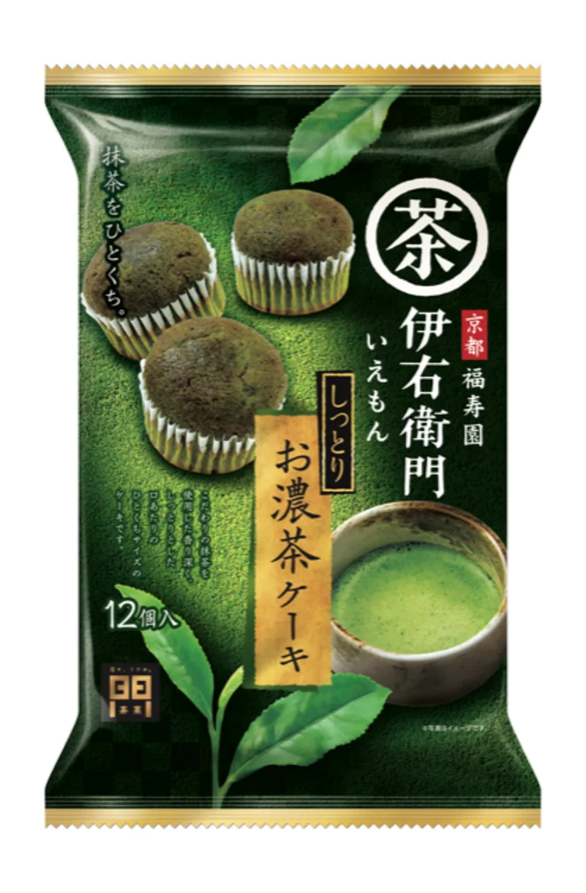 こだわりのパウダーを使用した「伊右衛門 ほうじ茶＆和紅茶ブレンド