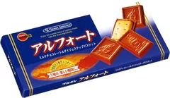 アルフォートミニチョコレート(発売当初)