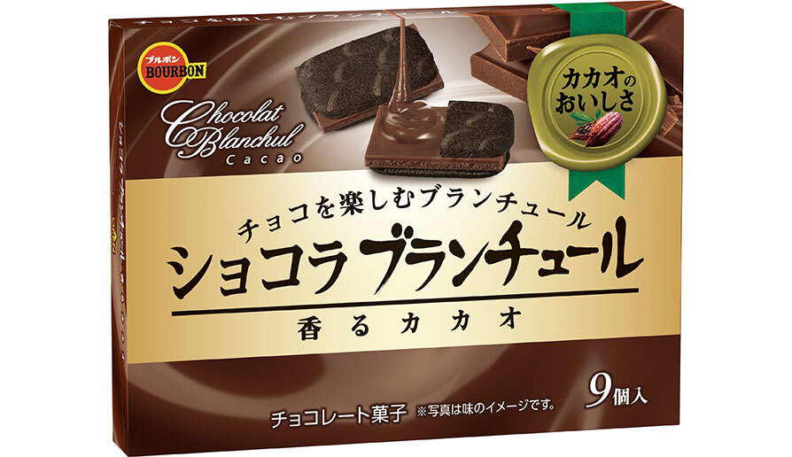 ラングドシャクッキーとミルクチョコのコンビネーション ブルボン