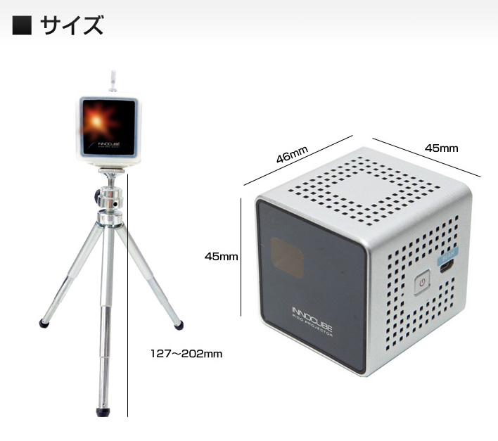 INNOIO イノアイオ INNOCUBE IC100T モバイルプロジェクター