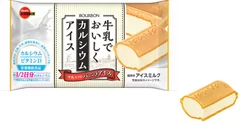 牛乳でおいしくカルシウムアイス