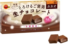 とろけるご褒美生チョコレートカカオ